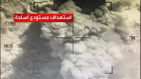 مقاتلات التحالف تستهدف مواقع عسكرية للمليشيات في قاعدة الديلمي بصنعاء