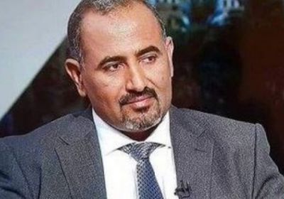 بن عطية عن "الزبيدي": الأب الحنون ورجل المرحلة التاريخية