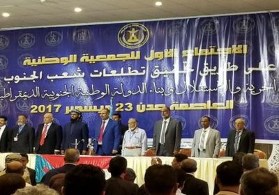 المجلس الإنتقالي يضم أمنة العبد إلى قوام الجمعية الوطنية