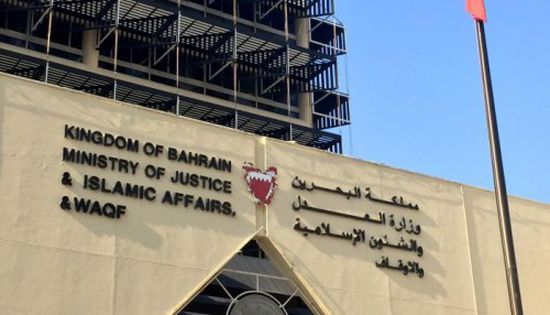 بعد ثبوت تورطهم.. البحرين تحكم بالمؤبد على 3 متهمين بالتخابر مع قطر