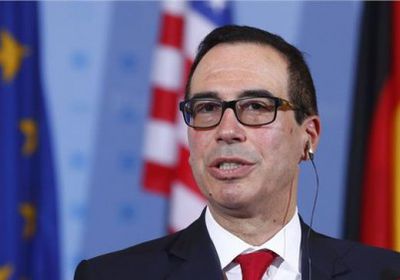 وزير الخزانة الأمريكي: العقوبات على إيران ستمنعها من تمويل الإرهاب