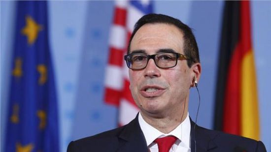 وزير الخزانة الأمريكي: العقوبات على إيران ستمنعها من تمويل الإرهاب