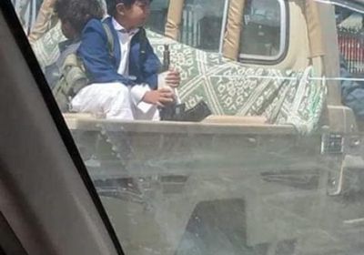 شاهد.. الحوثي يدفع بالأطفال لجبهات القتال في البيضاء