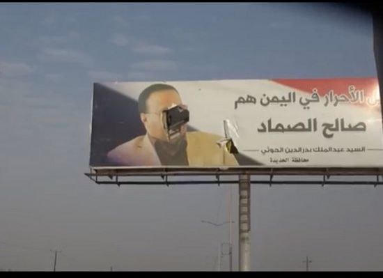 بالفيديو.. قوات ألوية العمالقة تمزق شعارات الحوثي بالحديدة