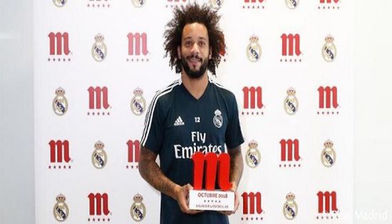 مارسيلو أفضل لاعب في ريال مدريد في شهر أكتوبر