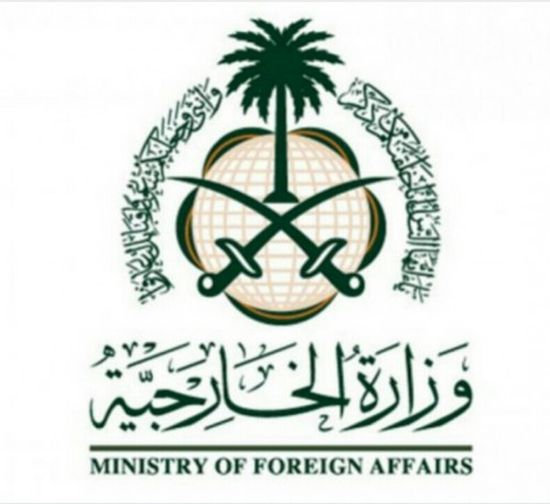 الخارجية السعودية تنشر انفوجراف لانتهاكات الحوثي بالحديدة