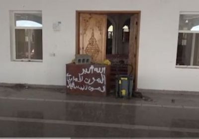 شاهد.. مليشيا الحوثي تزرع المتفجرات في مساجد الحديدة