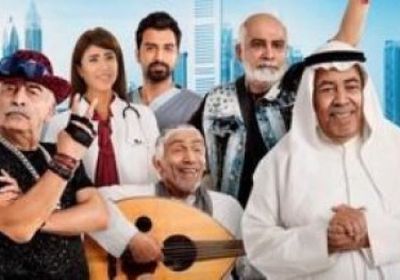 السينمات السعودية تفتح أبوابها للفيلم الإماراتي "شباب شايب"