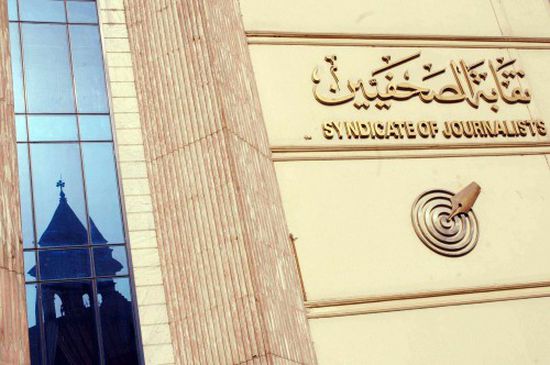نقابة الصحفيين المصرية تقرر منع تداول اسم رئيس الزمالك لمدة عام