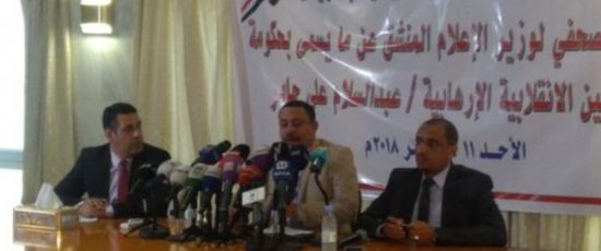وزير الإعلام المنشق عن الحوثي: نهاية المليشيا اقتربت "فيديو"