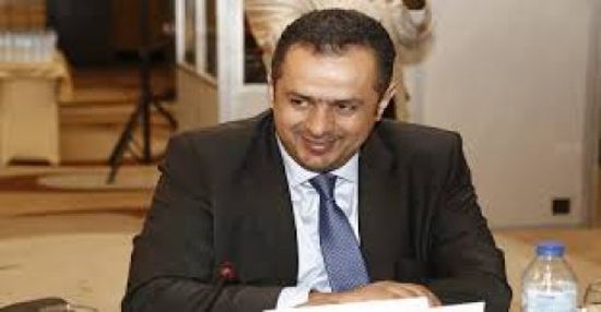 الحكومة اليمنية تشكل لحنة للموازنات العامة للسنة المالية 2019