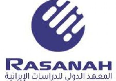 تقرير دولي: إيران تحرض الحوثيين على منع وصول المساعدات الإغاثية إلى اليمن