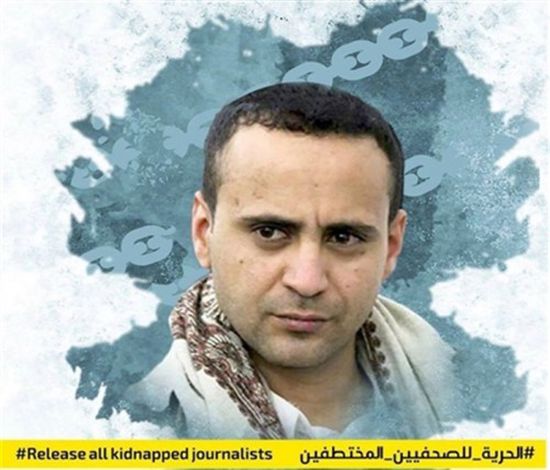 تطورات جديدة في قضية اعتقال "الحوثي" للصحفي عبدالخالق عمران 