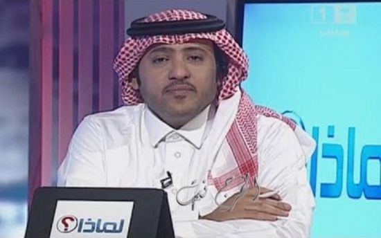 حبتر عن بيان النيابة العامة السعودية: المملكة تحكم بكتاب الله