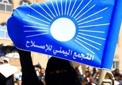 اليافعي: هل سيغفر لحزب الإصلاح كل الأعمال الإجرامية بحق الجنوب؟