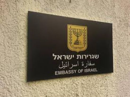 إسرائيل تفتح أول سفارة لها في رواندا