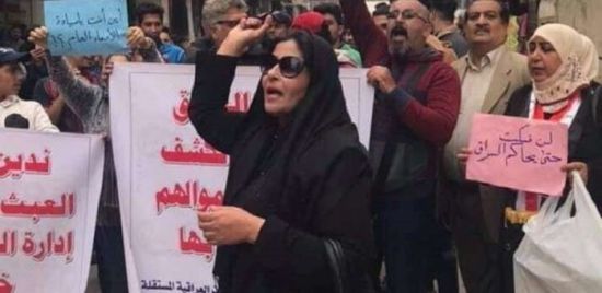 عراقيون يتظاهرون للمطالبة بإقالة محافظ البنك المركزي