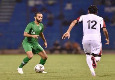 السعودية تفوز على اليمن 1-0 إستعداداً لأمم آسيا "فيديو"