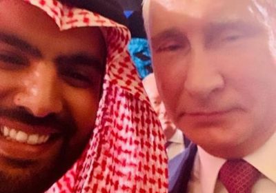 شاهد.. وزير الثقافة السعودي يفاجئ متابعيه بـ"سيلفي" مع "بوتن