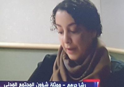 مسهور: هنيئاً للجنوب بـ رشا جرهوم