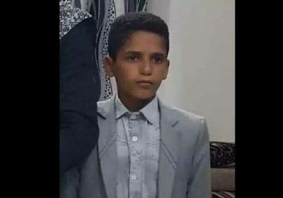 ذبح طفل على يد عصابة في خولان بصنعاء &laquo;صورة وتفاصيل&raquo;