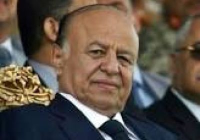 الرئيس اليمني:الاستناد على المرجعيات الثلاث السبيل لإنهاء الإنقلاب الحوثي 