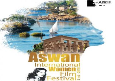 مهرجان أسوان الدولي لأفلام المرأة يستقبل طلبات الالتحاق بورش دورته الثالثة