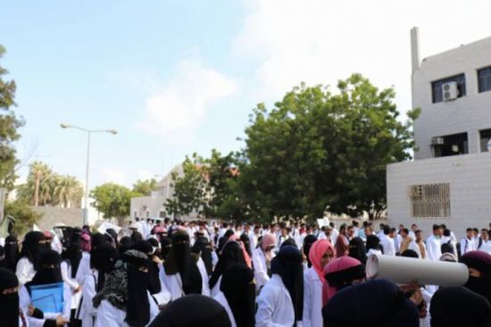 وقفه احتجاجية لطلاب كلية الصيدلة في عدن لسوء الخدمات الجامعية (صور)