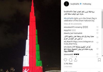 الإمارات تحتفل باليوم الوطني بسلطنة عمان بطريقتها الخاصة 
