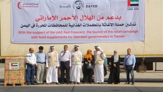 الهلال الأحمر الإماراتي يقدم الدفعة الثانية من الدقيق وزيت الطعام للمخابز في حضرموت