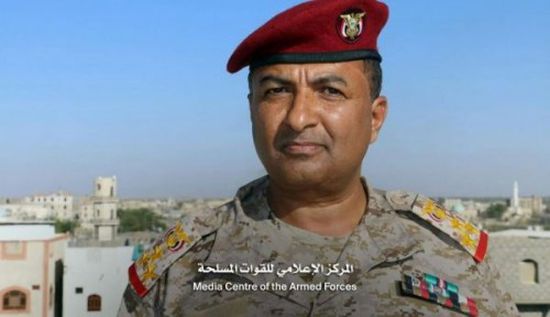 مجلي: الجيش لن يسمح لمليشيا الحوثي بمزيد من العبث في الحديدة