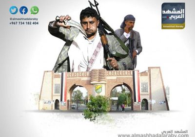 المليشيات الحوثية تسيطر على الجامعات ( انفوجراف)