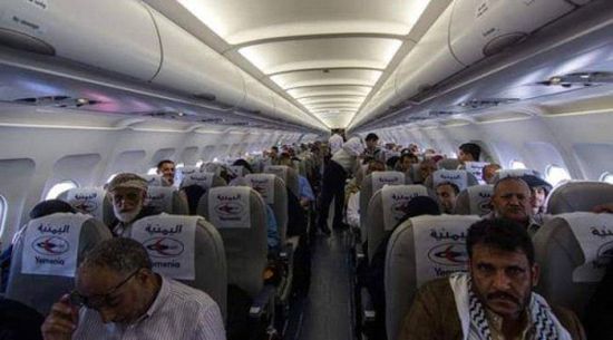 تحت شعار كاملة العدد.. اليمنية تدشن أولى رحلات الطائرة الجديدة