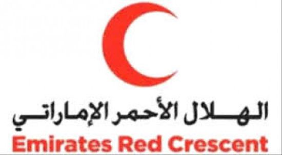 الهلال الأحمر الإماراتي يفتتح مرسى الصيد بالخوخة