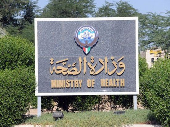 الصحة: الكويت تحتل المرتبة الأولى في المتبرعين بأعضائهم