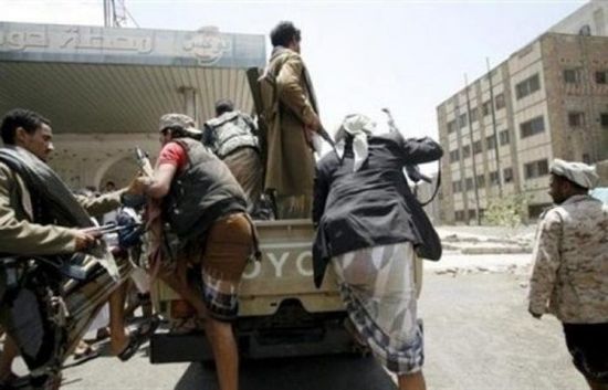 الرعب يسيطر على مليشيا الحوثي.. تعرف على السبب