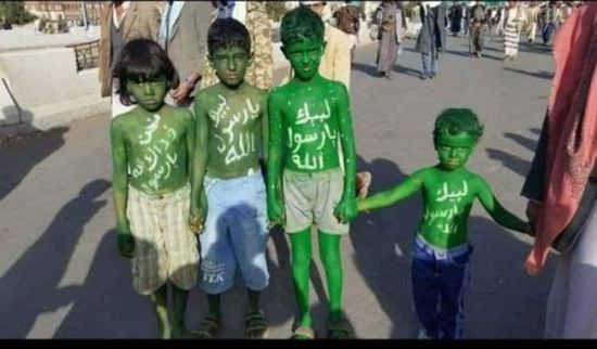 سخرية من الحوثيين في صنعاء خلال الاحتفال بالمولد النبوي «صورة»