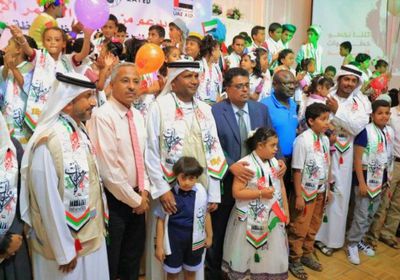  بمناسبة اليوم العالمي للطفل الهلال الإماراتي يكرم 100 طفل يمني