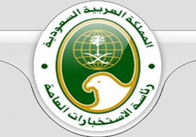 الخميس: الاستخبارات السعودية أجهضت العديد من العمليات الإرهابية بالعالم