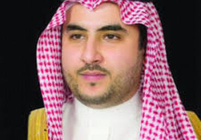 خالد بن سلمان :مخالفة الحوثيون للعهود ينسجم مع رعاتهم الإيرانيين