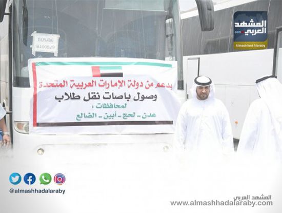 الحافلات المهداة من دولة الإمارات: من يعرقل عملها ؟ ( انفوجراف )