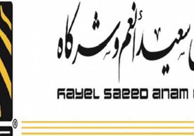 تعرف على سر خفض كبرى الشركات أسعار السلع الأساسية " صورة "