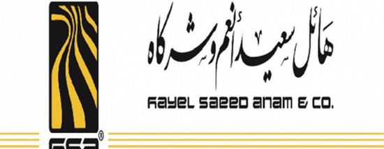 تعرف على سر خفض كبرى الشركات أسعار السلع الأساسية " صورة "