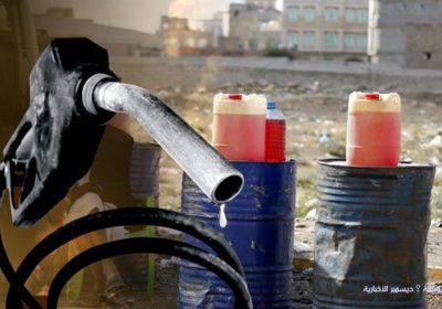 تعديل أسعار البنزين في عدن بدايةً من الغد.. تعرف على السعر الجديد