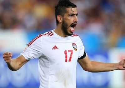 لاعب منتخب الإمارات: سنتأثر بغياب عموري