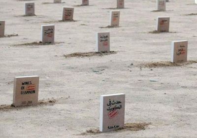 احتجاجا على منع النشر ..مقبرة للكتب بالكويت