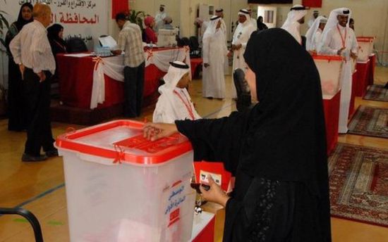 انطلاق الانتخابات النيابية والبلدية بالبحرين