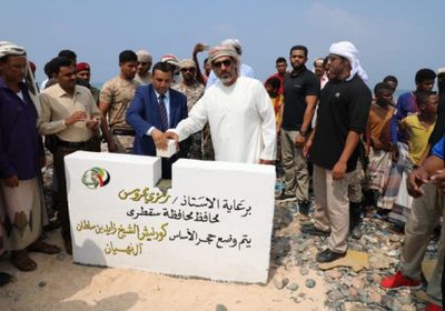 "شاهد".. وضع حجر الأساس لأول لمشروع سياحي متكامل في سقطرى بدعم إماراتي