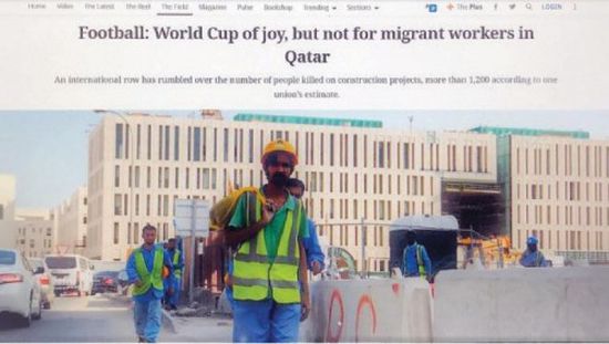 الضغوط الدولية تجبر «نظام الحمدين» على دفع تعويضات ضخمة لعمال ملاعب كأس العالم 