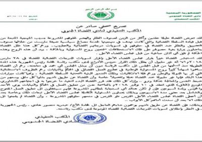نادي القضاة يعلن عن البدء بتعليق العمل في المحاكم والنيابات